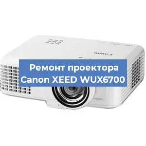 Ремонт проектора Canon XEED WUX6700 в Новосибирске